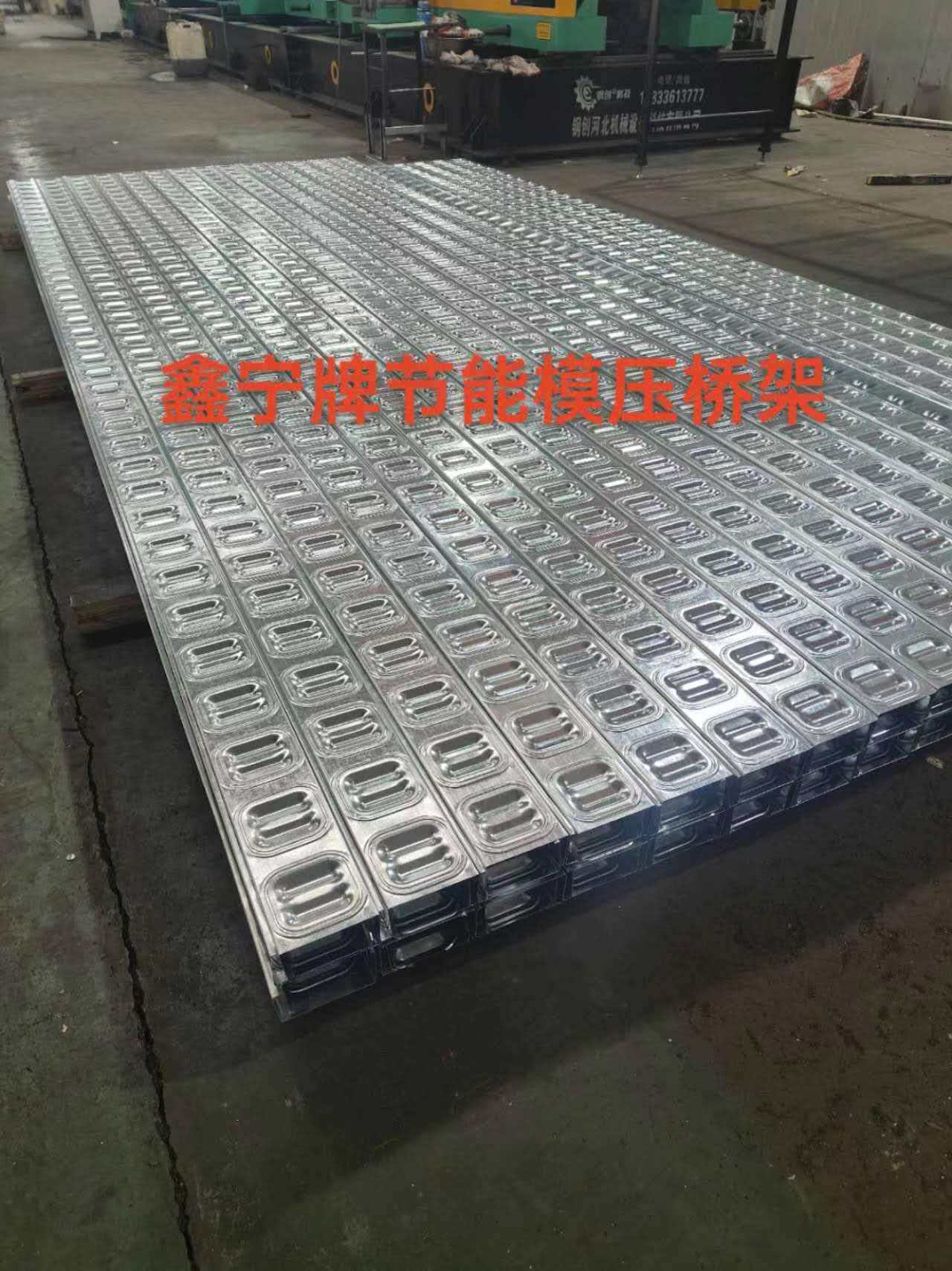 石河子市防火电缆桥架电缆桥架 - 排名