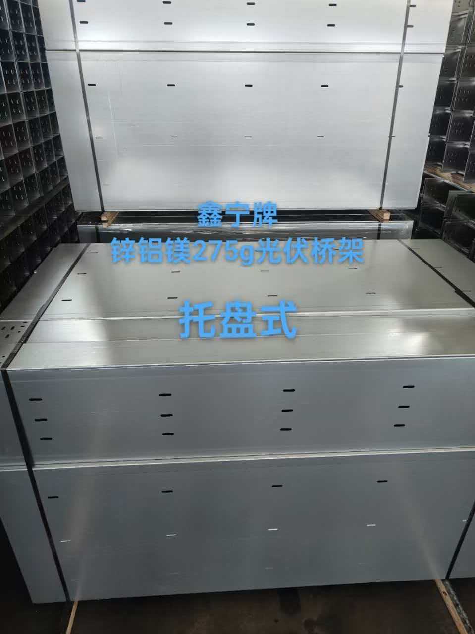石河子市热浸锌电缆桥架耐腐蚀电缆桥架 - 一站式服务