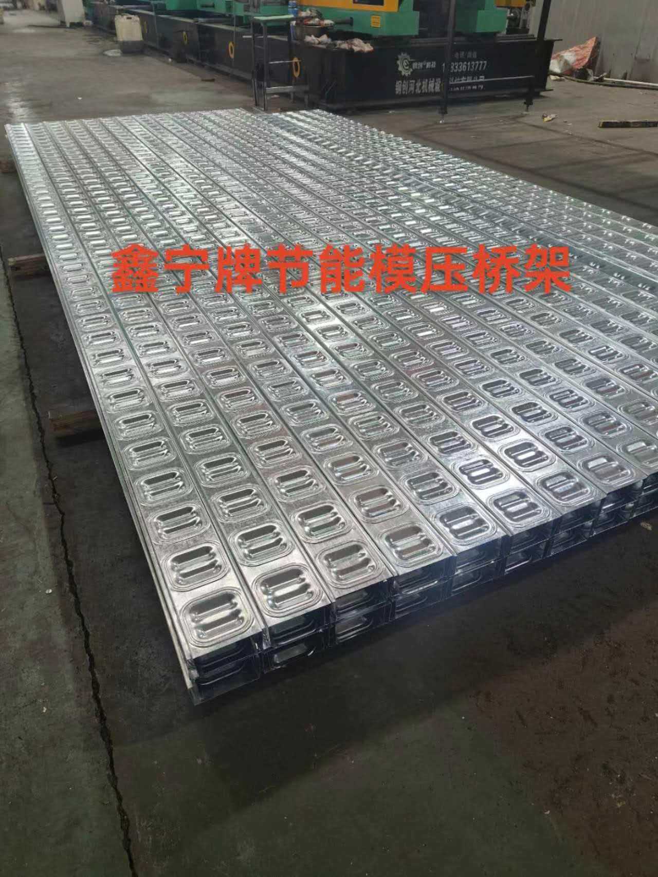 石河子市铝合金电缆桥架防火电缆桥架 - 方案